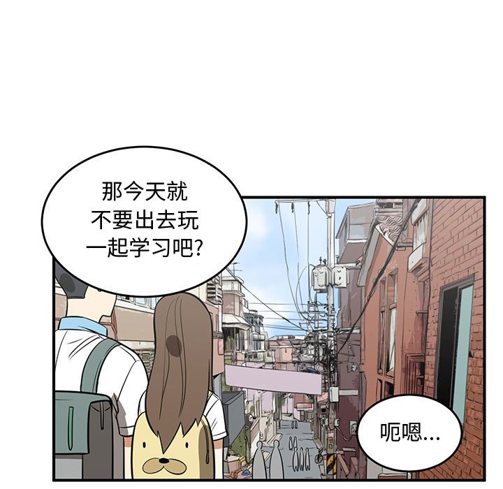 第60話 - 第46张