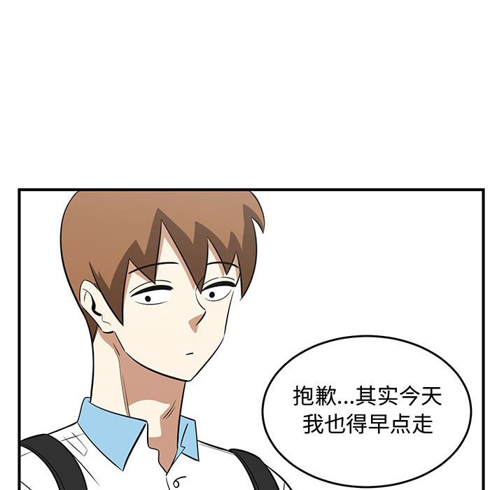 第60話 - 第47张