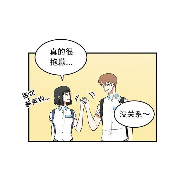 第60話 - 第49张