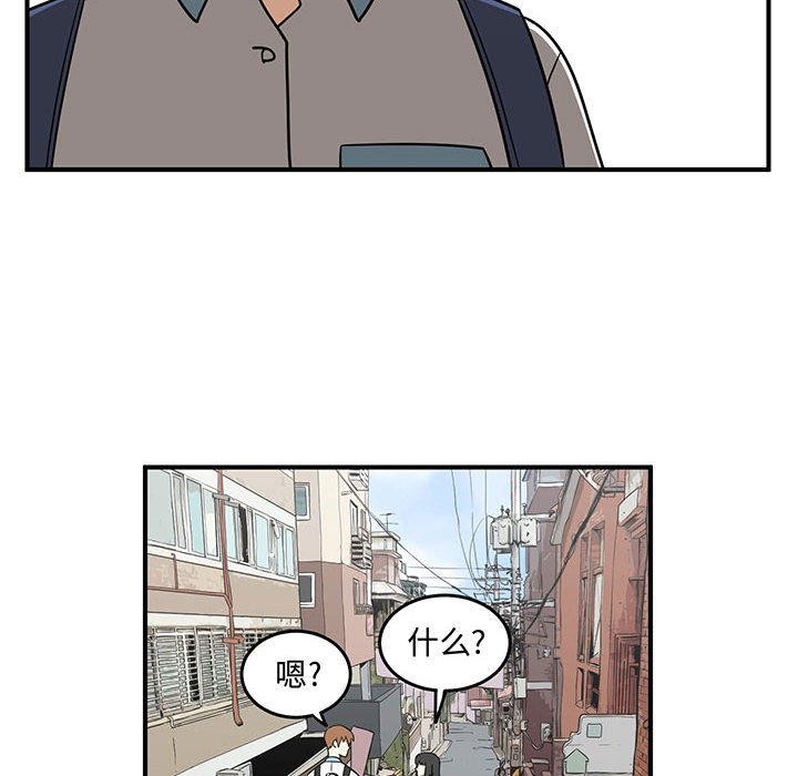 第60話 - 第51张