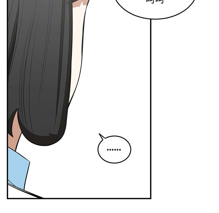第60話 - 第54张