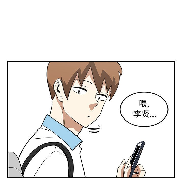第60話 - 第56张
