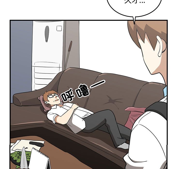 第60話 - 第6张