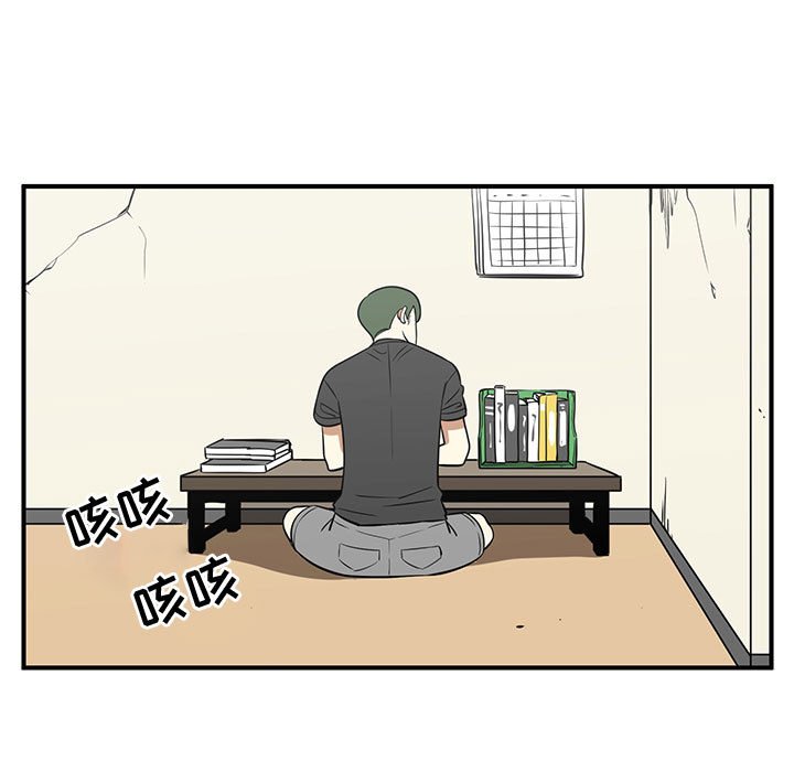 第60話 - 第60张