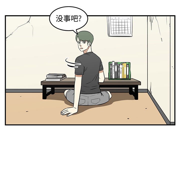 第60話 - 第61张