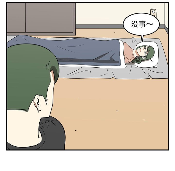 第60話 - 第62张