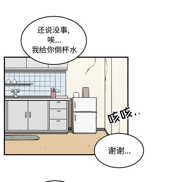 第60話 - 第63张
