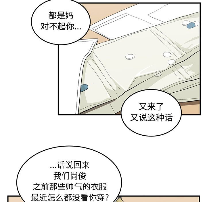 第60話 - 第64张