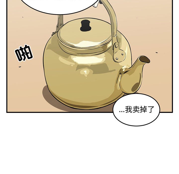第60話 - 第65张
