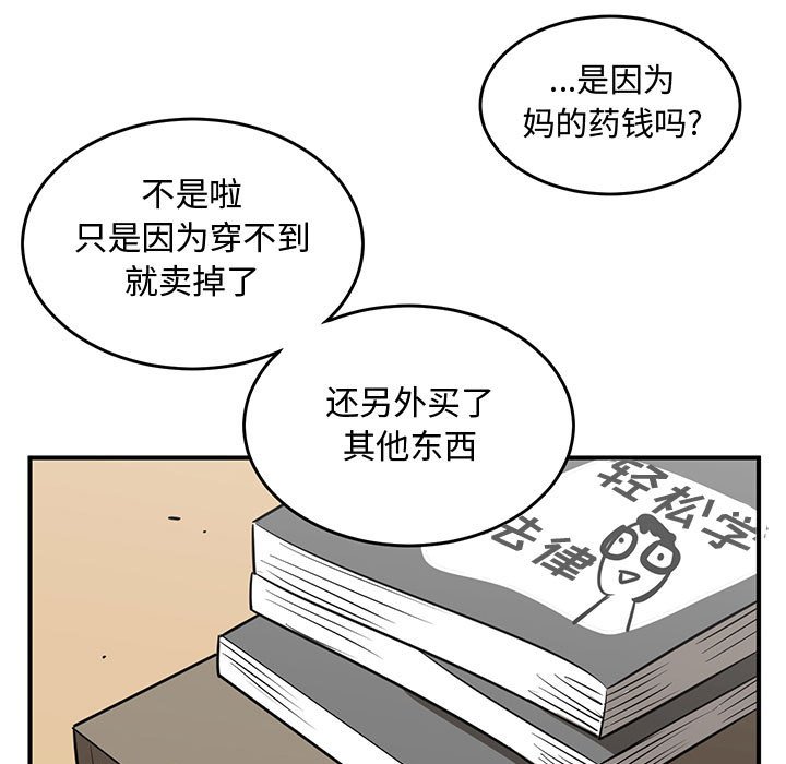 第60話 - 第66张