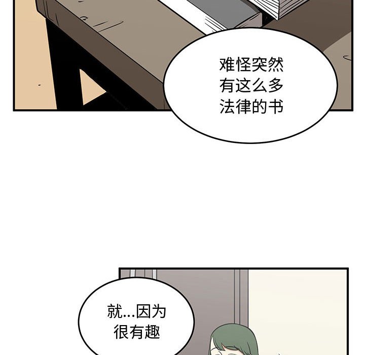 第60話 - 第67张