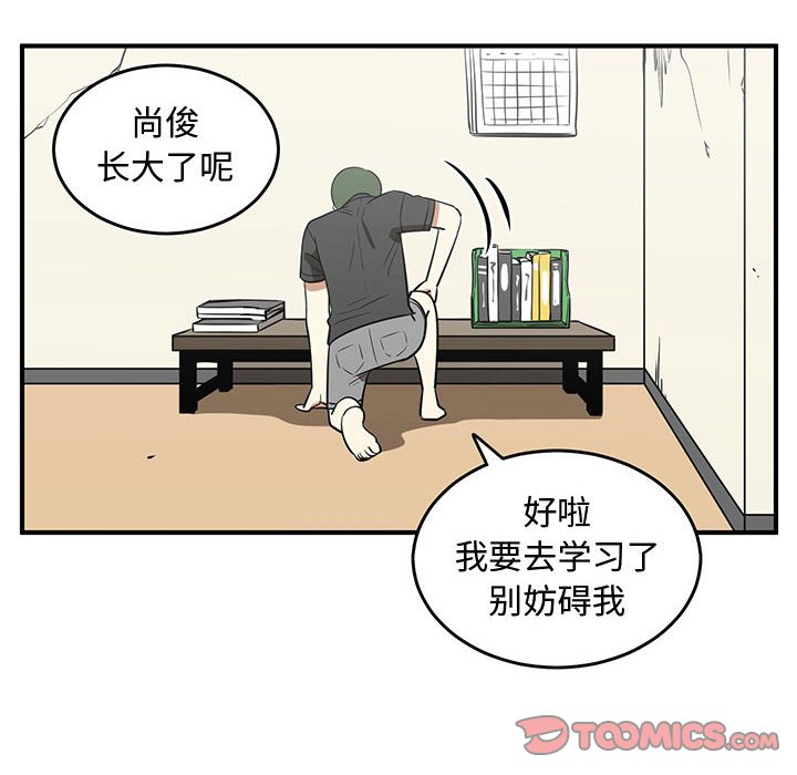 第60話 - 第69张