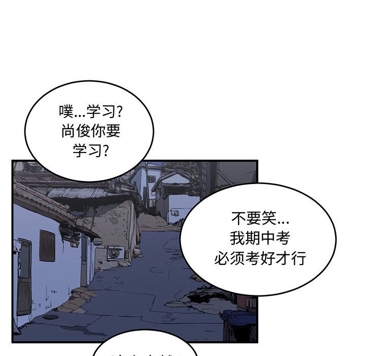 第60話 - 第70张