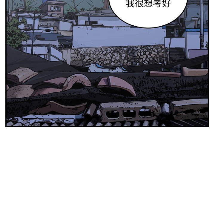 第60話 - 第72张