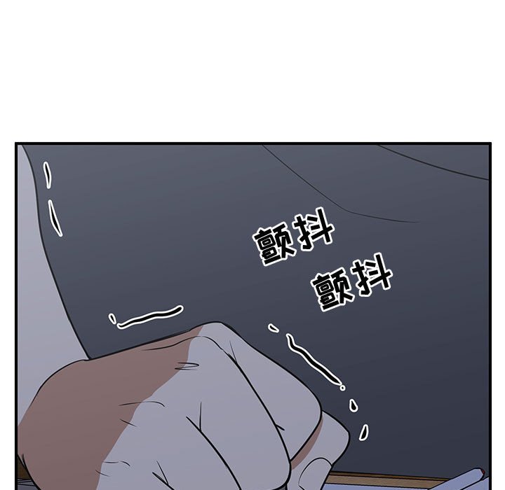 第60話 - 第78张