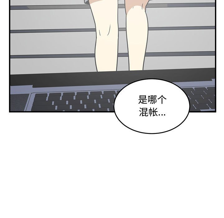 第60話 - 第80张