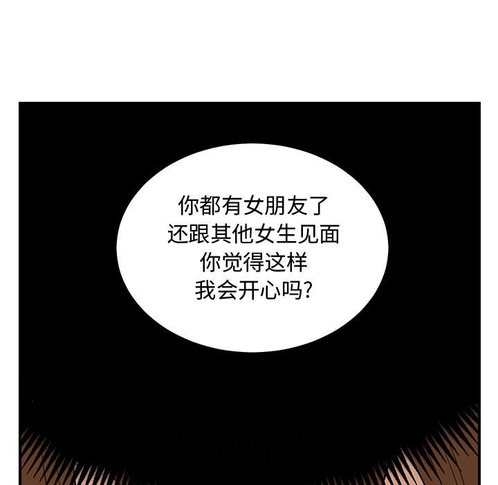 第60話 - 第84张