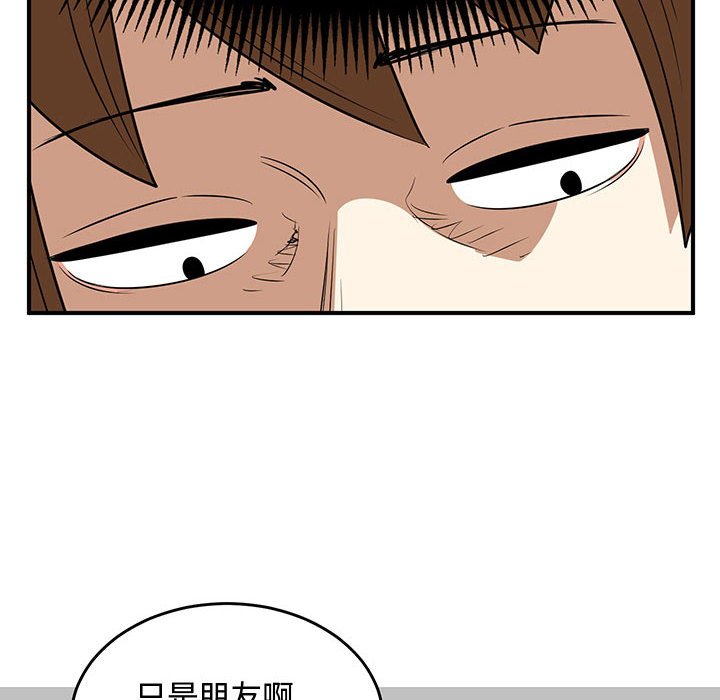 第60話 - 第85张