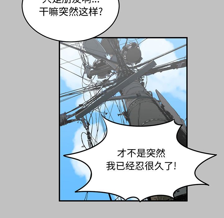 第60話 - 第86张