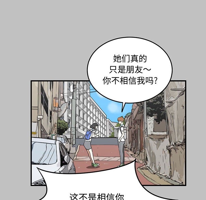 第60話 - 第87张