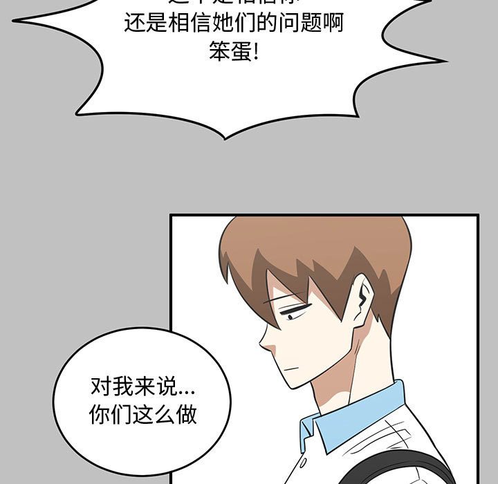 第60話 - 第88张