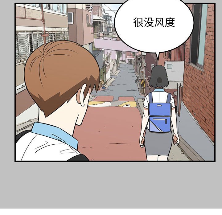 第60話 - 第91张