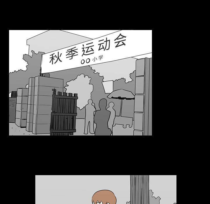第60話 - 第96张