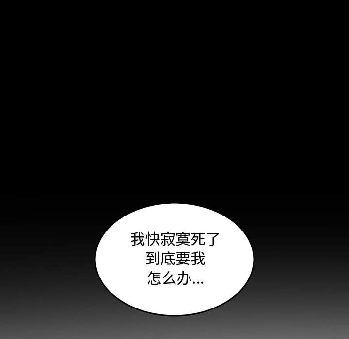 第60話 - 第99张