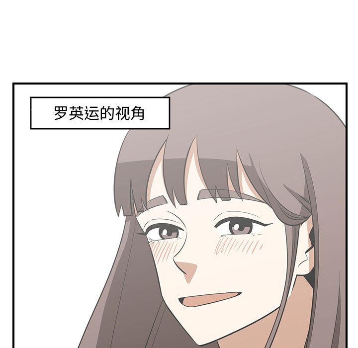 第61話 - 第18张