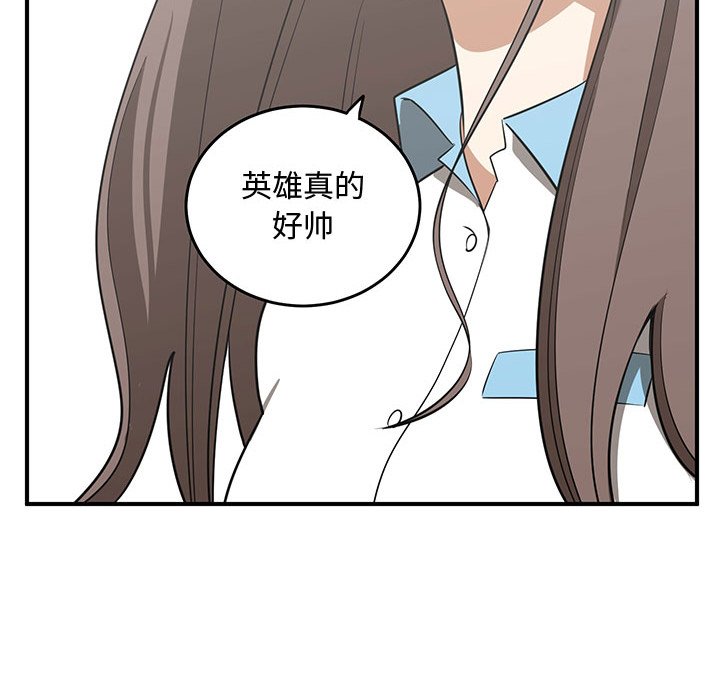 第61話 - 第19张