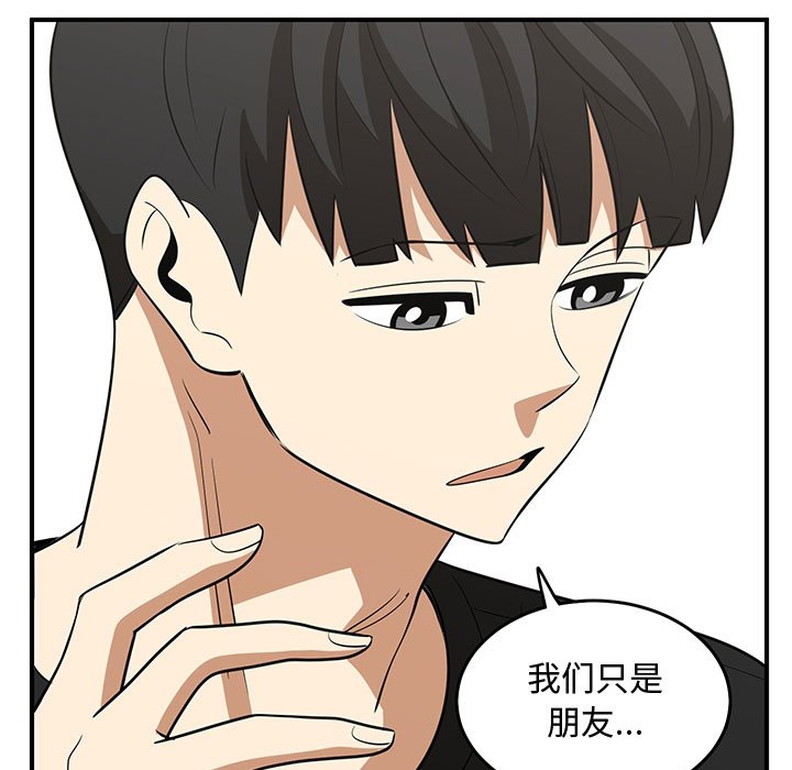 第61話 - 第22张