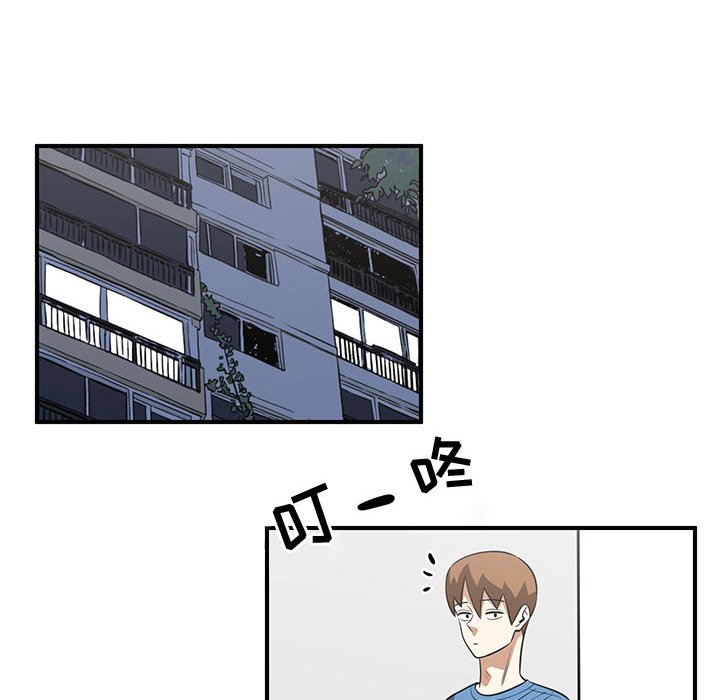 第61話 - 第24张
