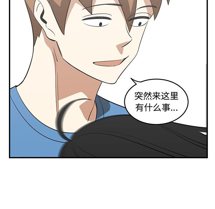 第61話 - 第30张