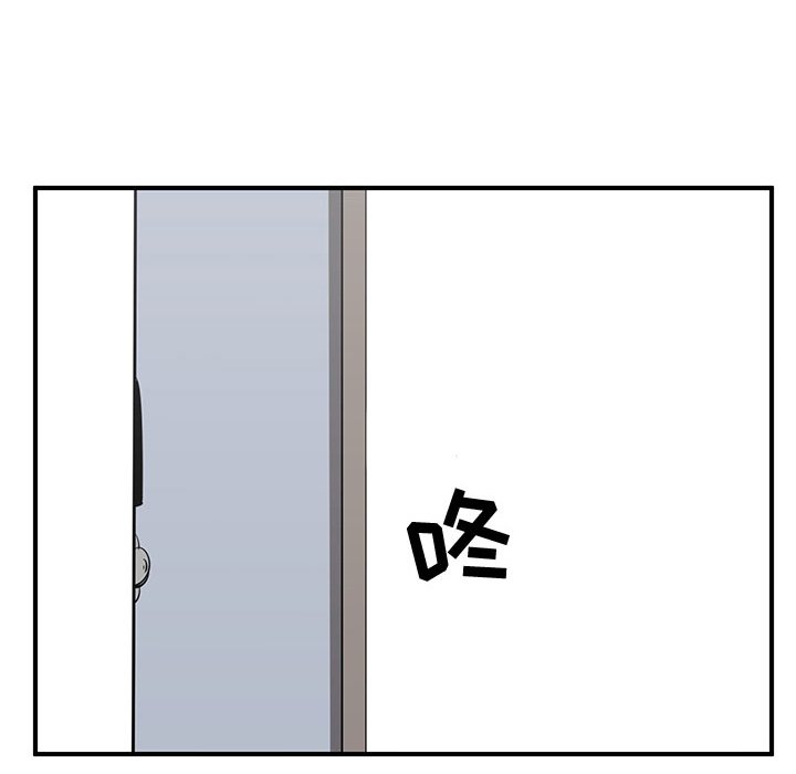 第61話 - 第32张