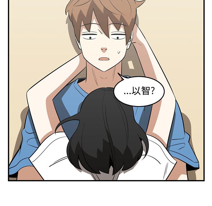 第61話 - 第36张