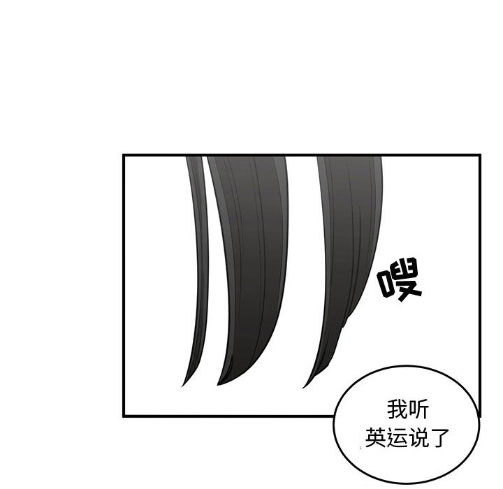 第61話 - 第37张