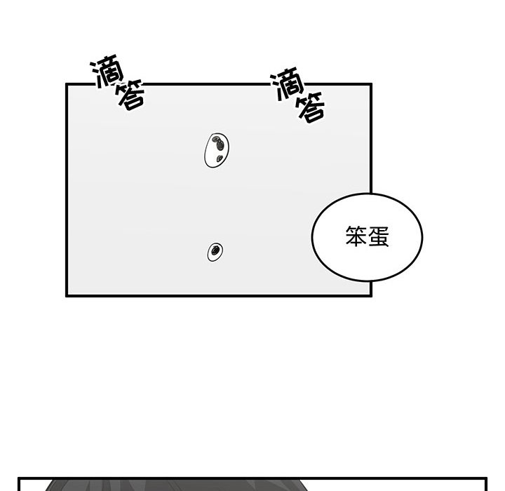 第61話 - 第38张
