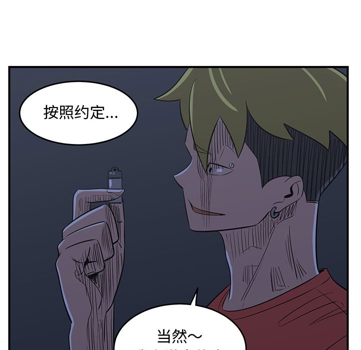 第61話 - 第49张