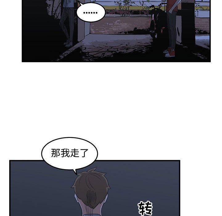 第61話 - 第51张