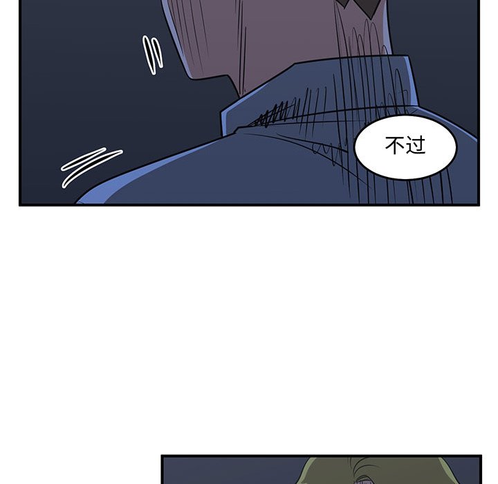 第61話 - 第53张