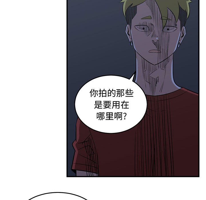 第61話 - 第54张