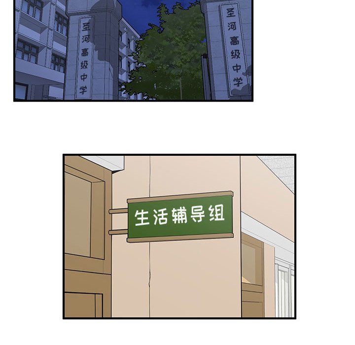 第61話 - 第58张