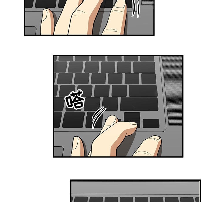 第61話 - 第61张