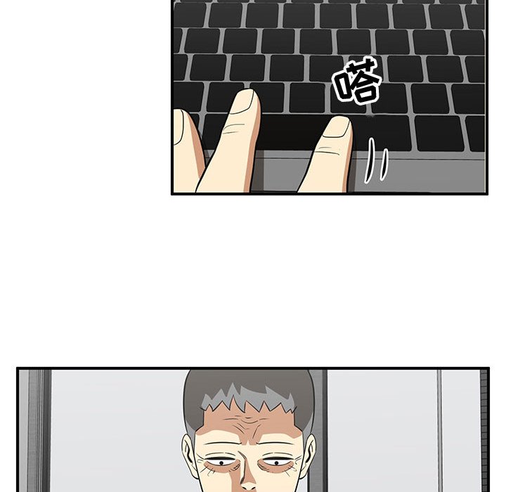 第61話 - 第62张