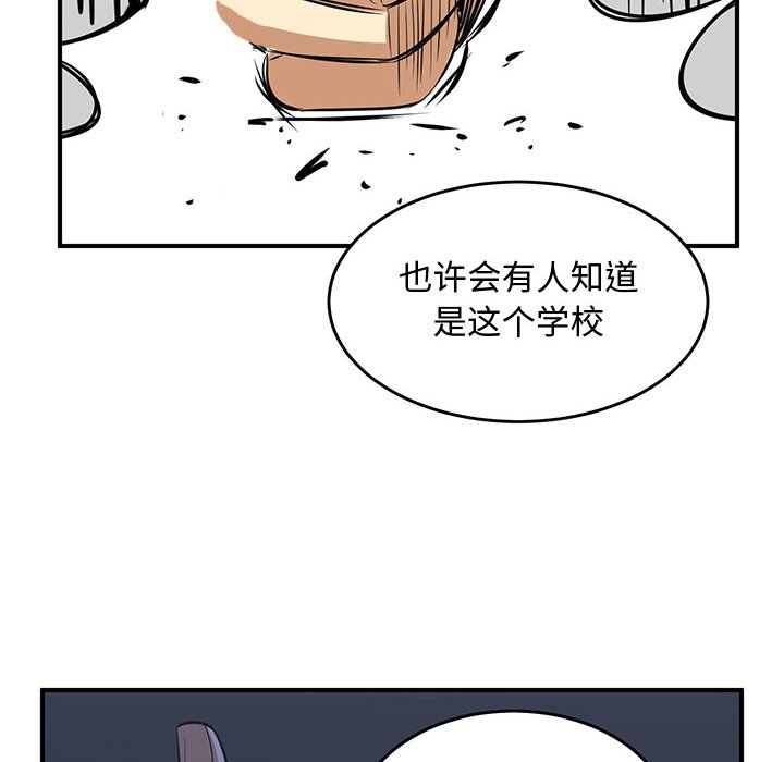第61話 - 第68张