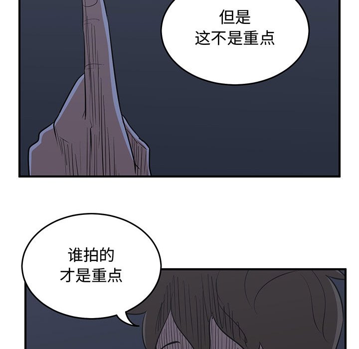 第61話 - 第69张