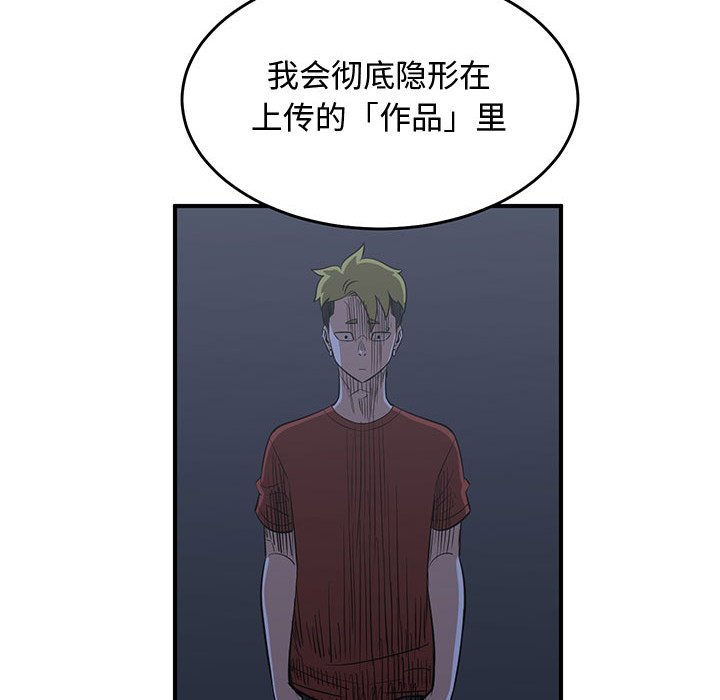 第61話 - 第71张