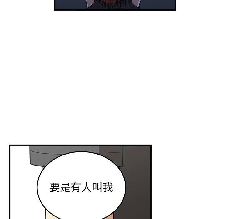 第61話 - 第72张