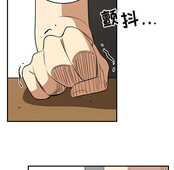 第61話 - 第73张