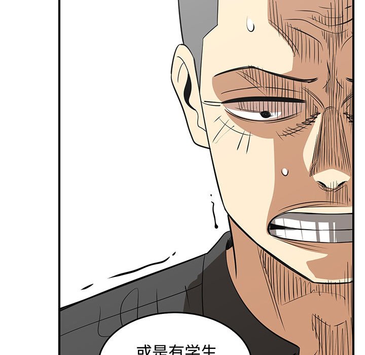 第61話 - 第74张
